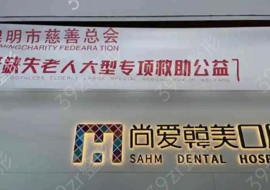 昆明私立口腔医院排名前五TOP榜更新