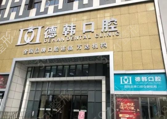 昆明私立口腔医院排名前五TOP榜更新