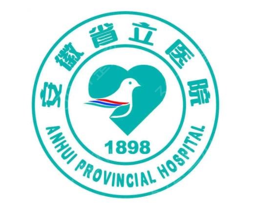 2022合肥医美公立医院排名前五名单一览