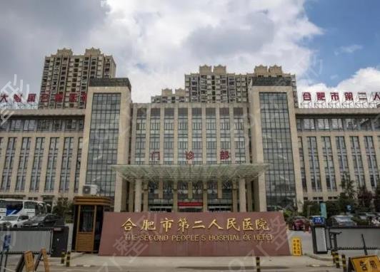 2022合肥医美公立医院排名前五名单一览