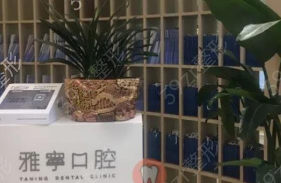 杭州私立口腔医院排名前五专业测评