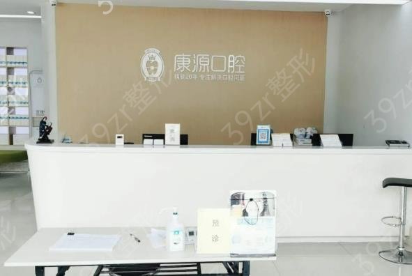 杭州私立口腔医院排名前五专业测评