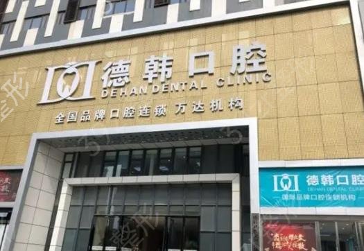 贵阳私立口腔医院排名前五名单出炉