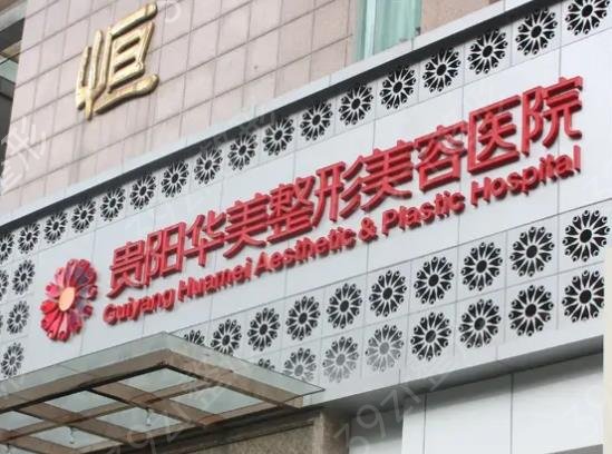 贵阳私立口腔医院排名前五名单出炉