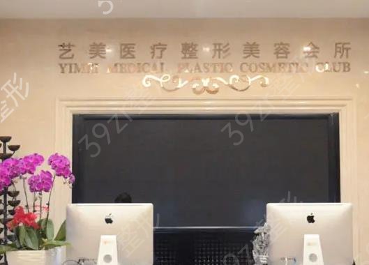 北京拉皮手术医院排名前十