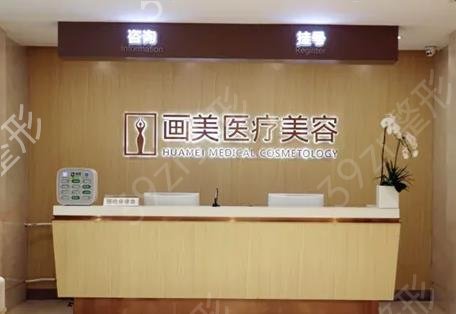 北京熱瑪吉正規(guī)授權(quán)醫(yī)院哪家好