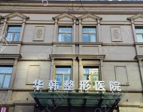 北京熱瑪吉正規(guī)授權(quán)醫(yī)院哪家好