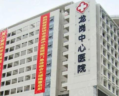 深圳三甲整形醫(yī)院排名前四綜合榜