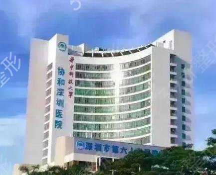 深圳三甲整形醫(yī)院排名前四綜合榜