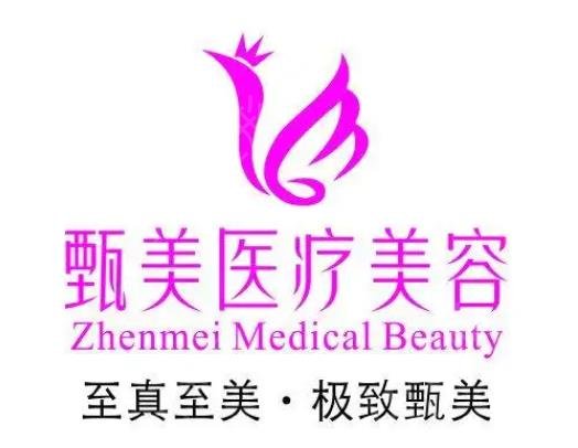無錫十大微整形醫(yī)院排名榜內(nèi)幕曝光