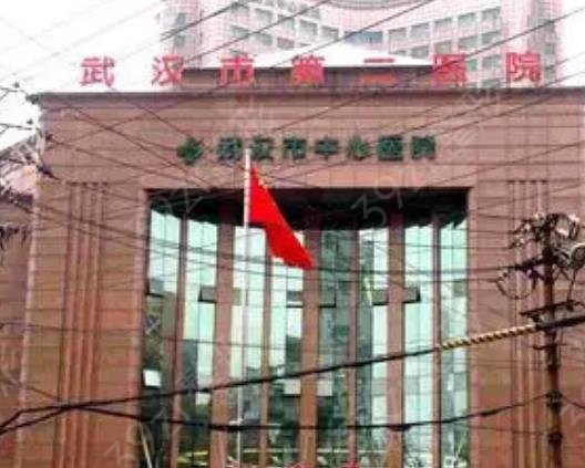 武漢近視眼手術(shù)醫(yī)院排名前八