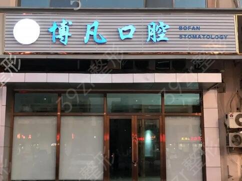 浙江口腔醫(yī)院排名前十名單新版宣布