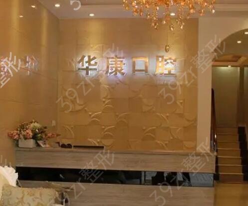 浙江口腔醫(yī)院排名前十名單新版宣布