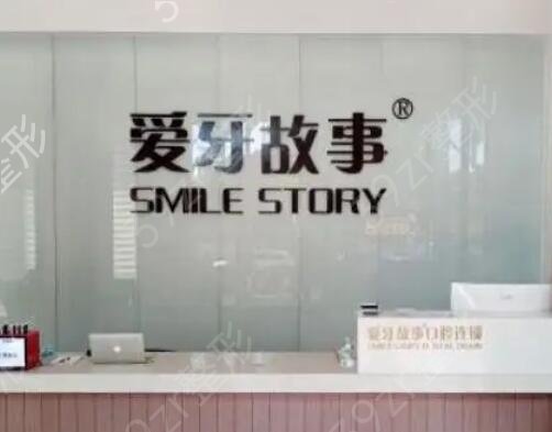 浙江口腔醫(yī)院排名前十名單新版宣布