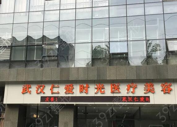 武漢假體隆胸整形排行榜