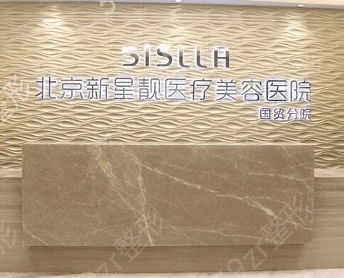 北京比较好的脂肪填充整形医院排行榜前十