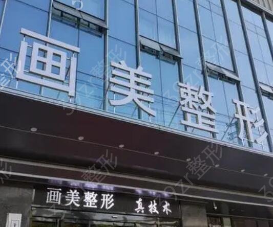 北京比较好的脂肪填充整形医院排行榜前十