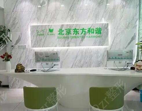 北京比较好的脂肪填充整形医院排行榜前十