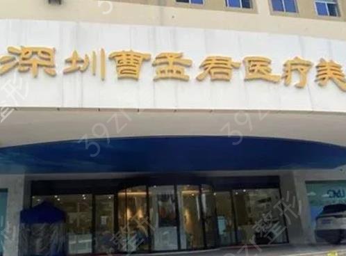 深圳做小拉皮手术好的医院前六排名一览