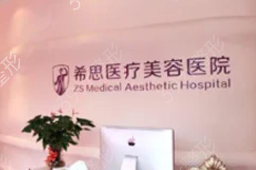 深圳做小拉皮手术好的医院前六排名一览