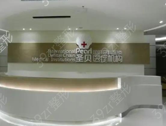 北京私立口腔医院排名前五权威测评