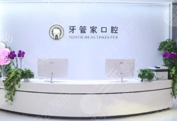 北京私立口腔医院排名前五权威测评