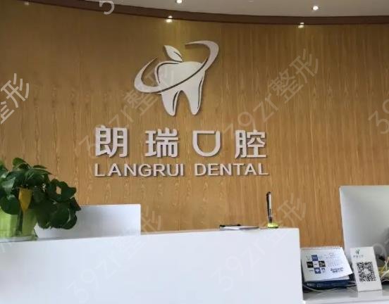 北京私立口腔医院排名前五权威测评