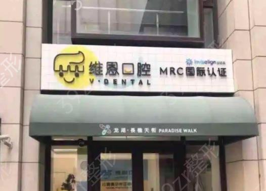 北京私立口腔医院排名前五权威测评