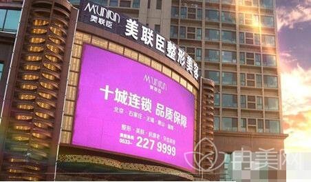 淄博美冠臣價目表
