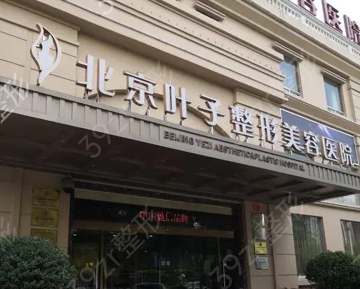 北京熱瑪吉正規(guī)授權(quán)醫(yī)院哪家好