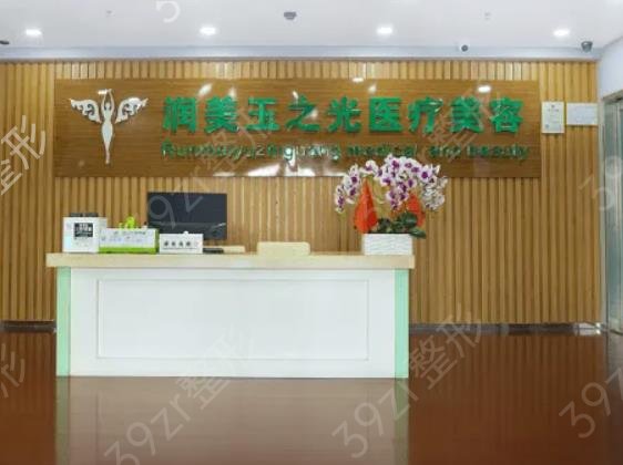 北京面部整形醫(yī)院排名前八新版公布