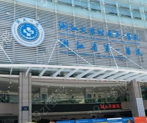 浙江近視眼科醫(yī)院排名前五
