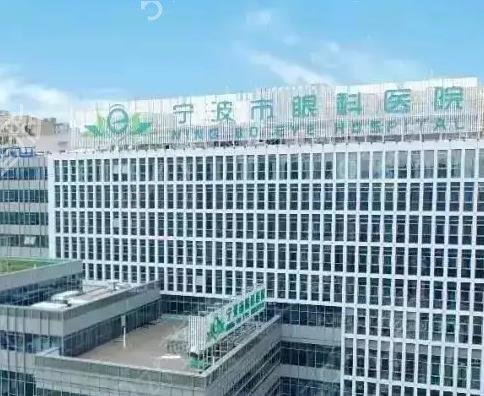 浙江近視眼科醫(yī)院排名前五