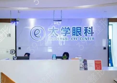 浙江近視眼科醫(yī)院排名前五