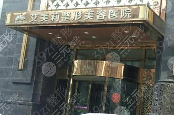 南陽私立醫(yī)美整容整形醫(yī)院排名