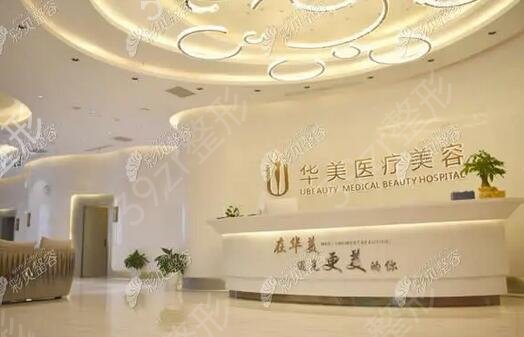 南陽私立醫(yī)美整容整形醫(yī)院排名
