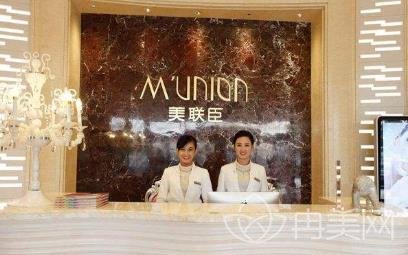 淄博美冠臣整形醫(yī)院怎么樣