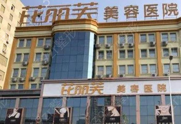南阳割双眼皮整形医院排名前八权威甄选