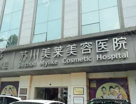 苏州隆胸整形医院效果哪家比较牛