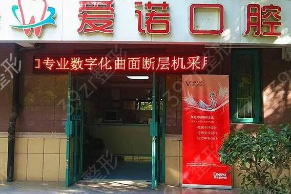 青岛牙科医院前5口碑排名