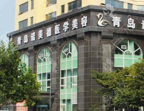 青岛牙科医院前5口碑排名