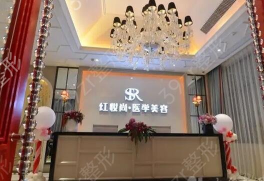 三亚整形美容医院排名
