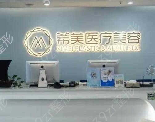 長沙隆胸整形醫(yī)院排名榜前十名單宣布