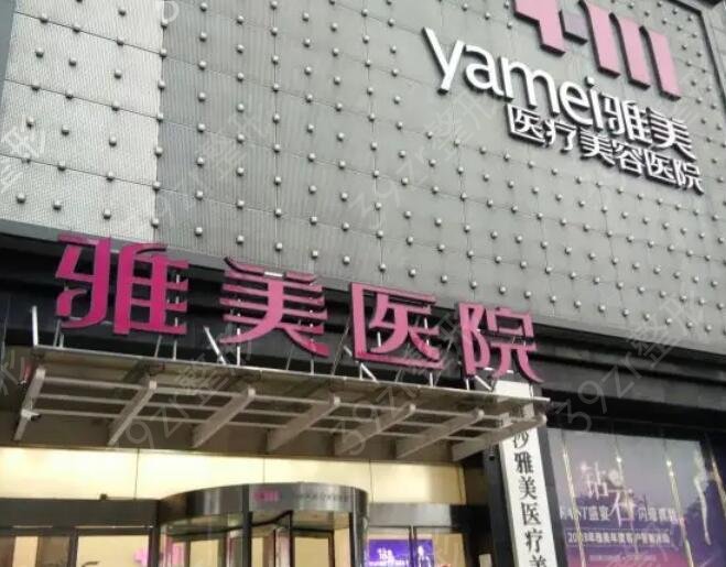 長沙隆胸整形醫(yī)院排名榜前十名單宣布