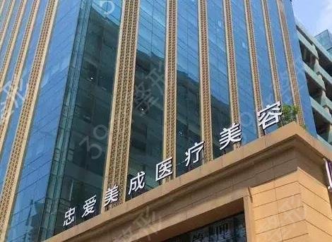 成都?jí)|下巴整形醫(yī)院排名前十