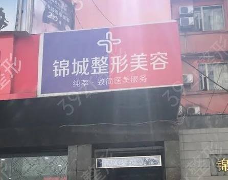 成都?jí)|下巴整形醫(yī)院排名前十