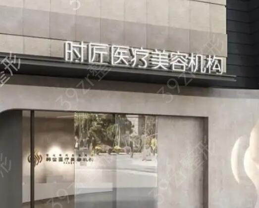 福州整形美容醫(yī)院排名前十位名單上新