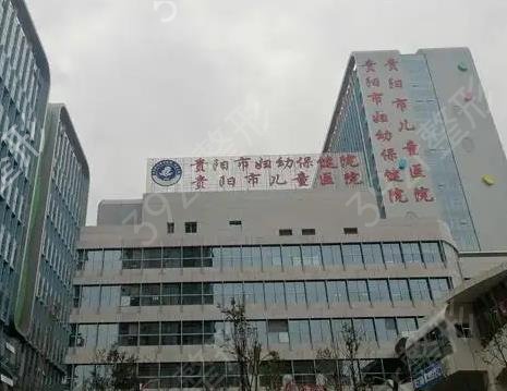 贵阳近视眼科医院排名前五