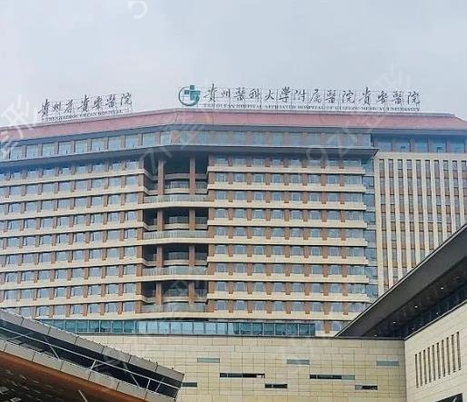 贵阳近视眼科医院排名前五