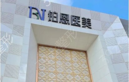 大連割雙眼皮較好的醫(yī)院排名榜